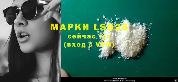 mdma Бородино