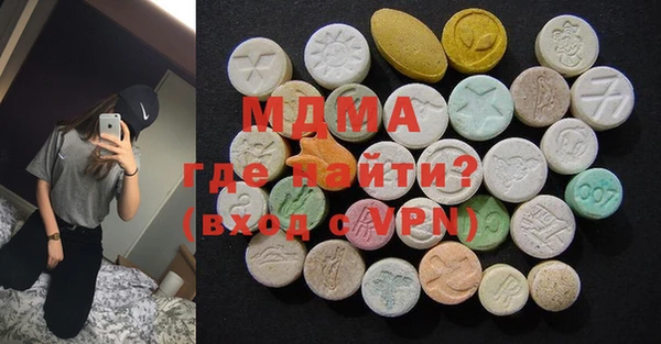 mdma Бородино