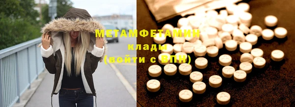 mdma Бородино